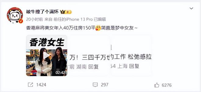 孩子、买菜住150平豪宅一年赚40万AG旗舰厅香港美女麻将馆打工帮忙带(图2)