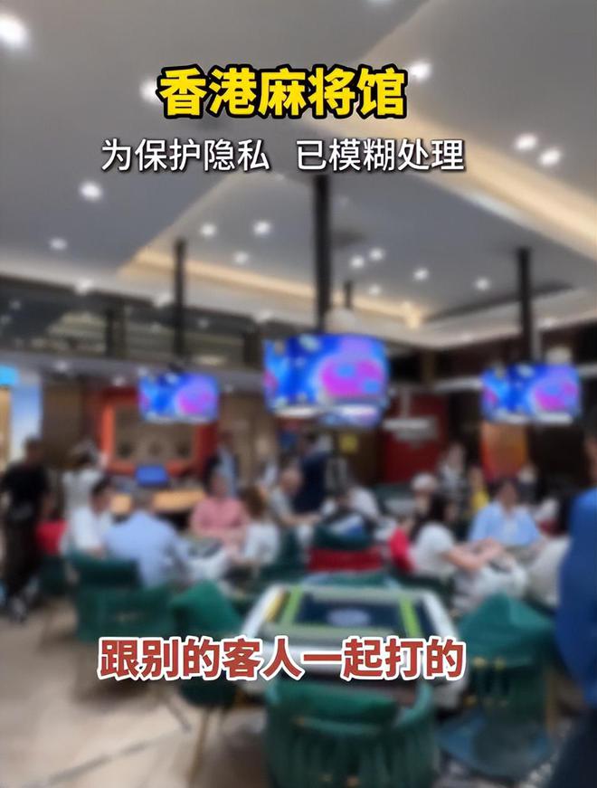 孩子、买菜住150平豪宅一年赚40万AG旗舰厅香港美女麻将馆打工帮忙带(图8)
